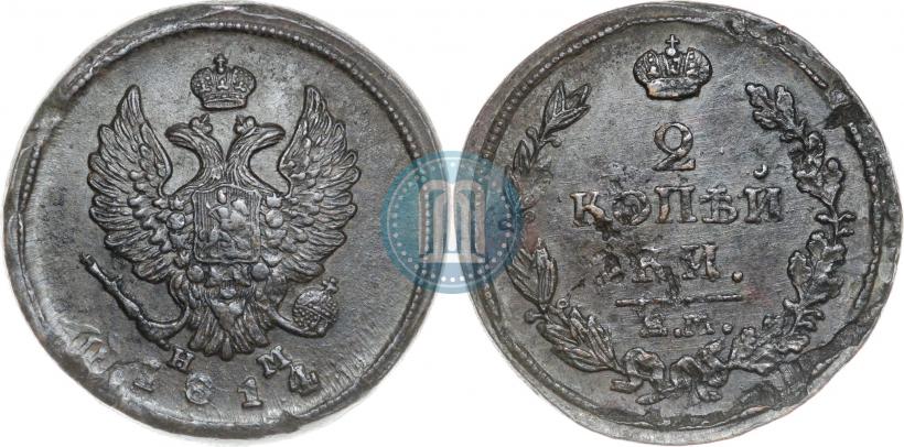 Picture 2 kopecks 1814 year ЕМ-НМ 