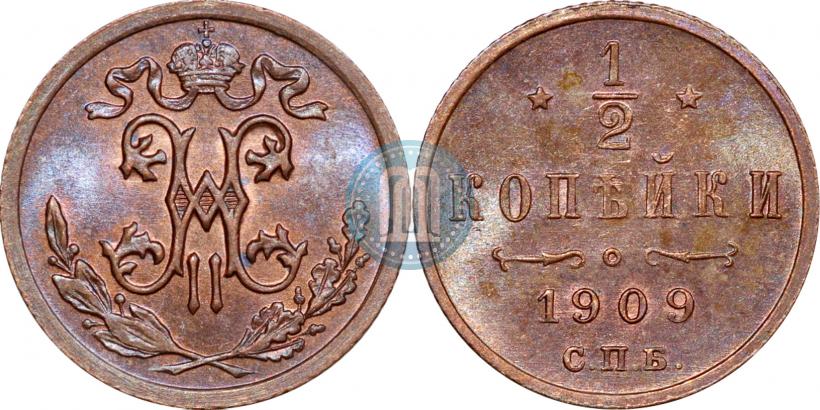 Picture 1/2 kopeck 1909 year СПБ 