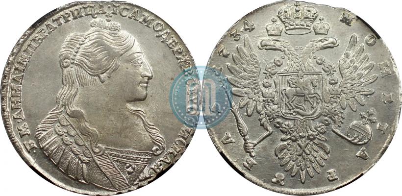 Picture 1 rouble 1734 year  "Type of 1735"