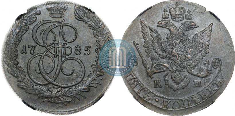 Picture 5 kopecks 1785 year КМ 