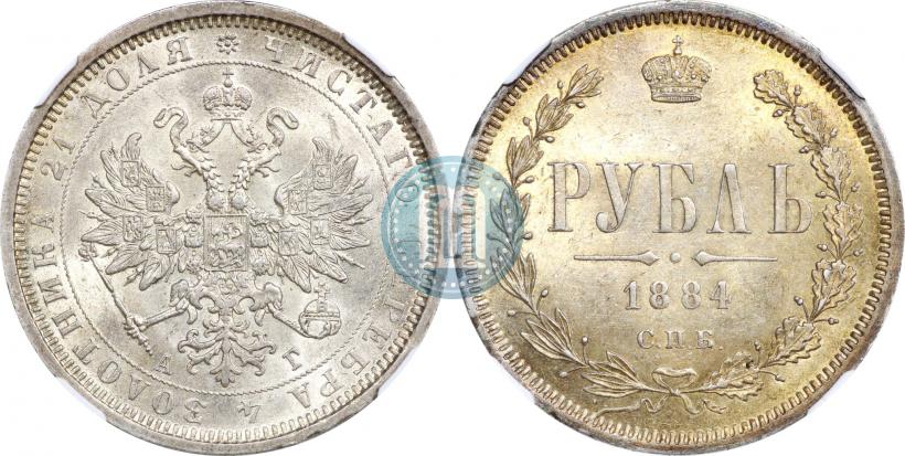 Picture 1 rouble 1884 year СПБ-АГ 