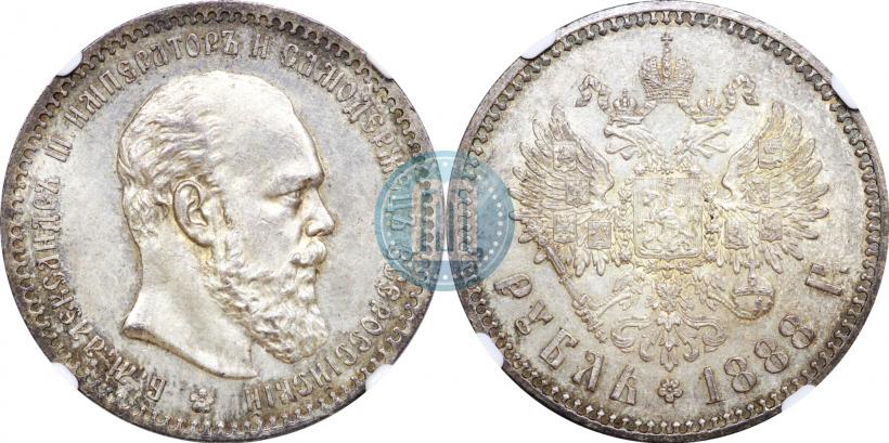 Picture 1 rouble 1888 year (АГ) 
