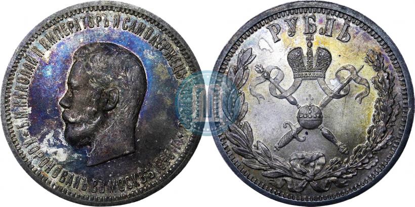 Picture 1 rouble 1896 year (АГ) "On the coronation of the Emperor Nicholas II"