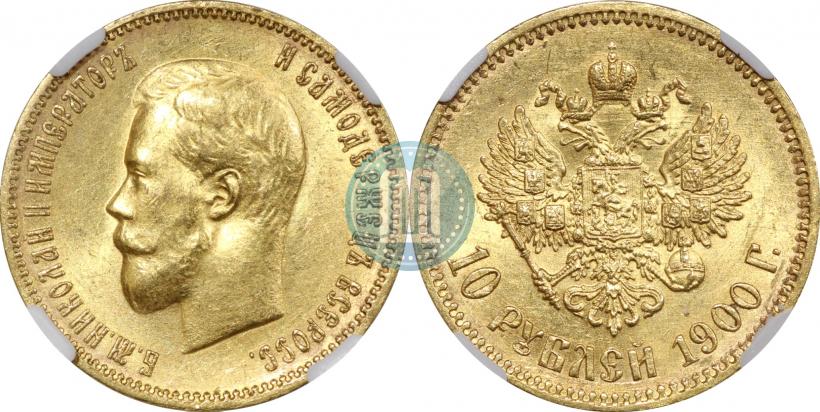 Picture 10 roubles 1900 year (ФЗ) 