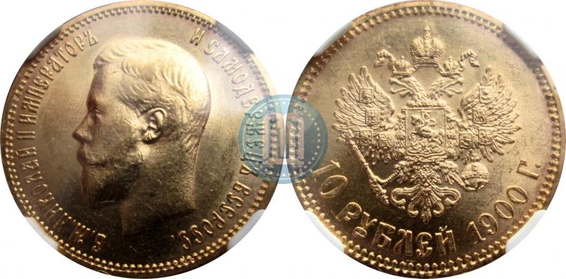 Picture 10 roubles 1900 year (ФЗ) 