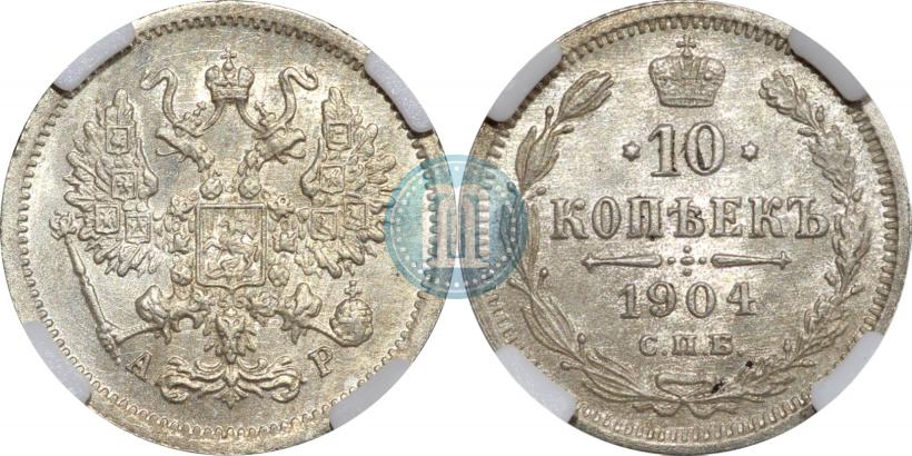 Picture 10 kopecks 1904 year СПБ-АР 