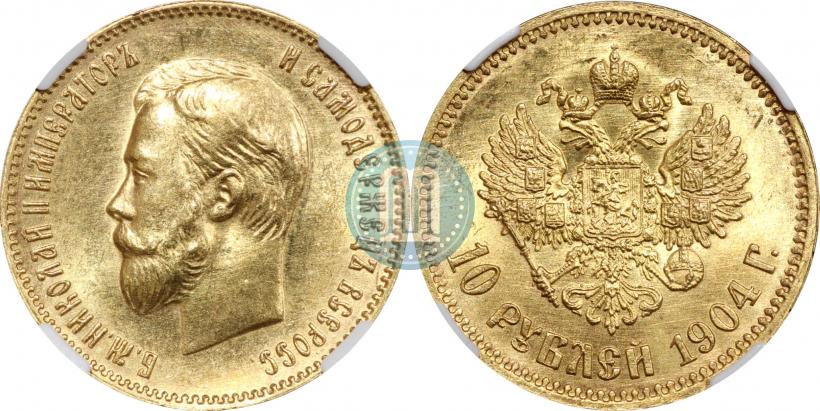 Picture 10 roubles 1904 year (АР) 