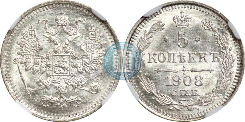 Picture 5 kopecks 1908 year СПБ-ЭБ 