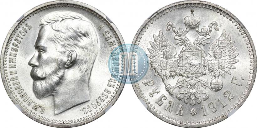 Фото 1 рубль 1912 года (ЭБ) 