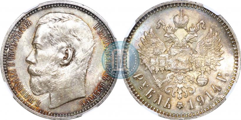 Picture 1 rouble 1914 year (ВС) 