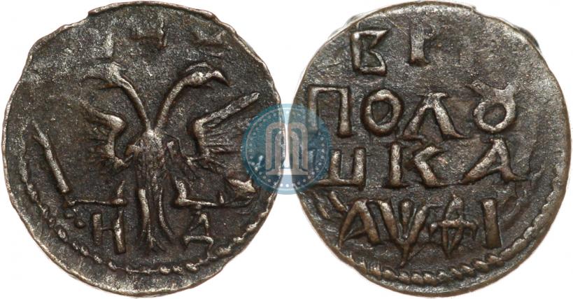 Фото 1 копейка 1705 года БК 