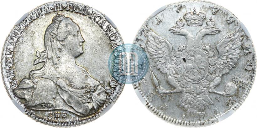Фото 1 рубль 1775 года СПБ-ЯЧ 