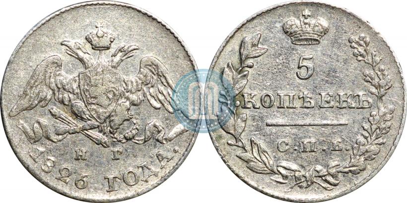 Picture 5 kopecks 1826 year СПБ-НГ "Eagle with wings downwards"