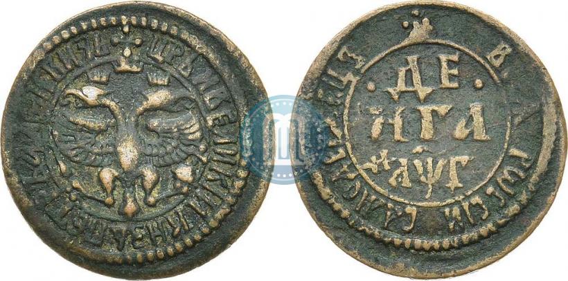 Фото Денга 1703 года  