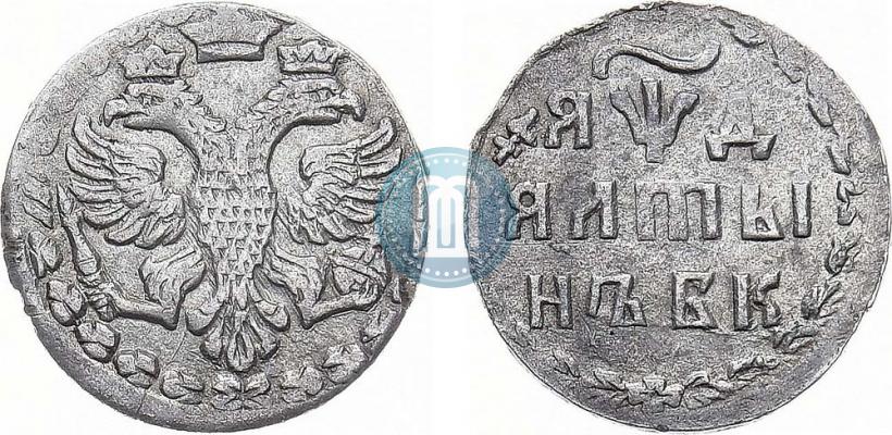 Picture Altyn 1704 year БК 