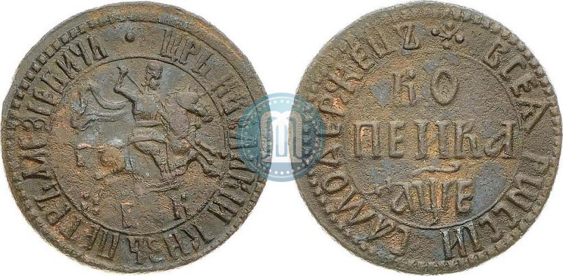 Picture 1 kopeck 1705 year БК 