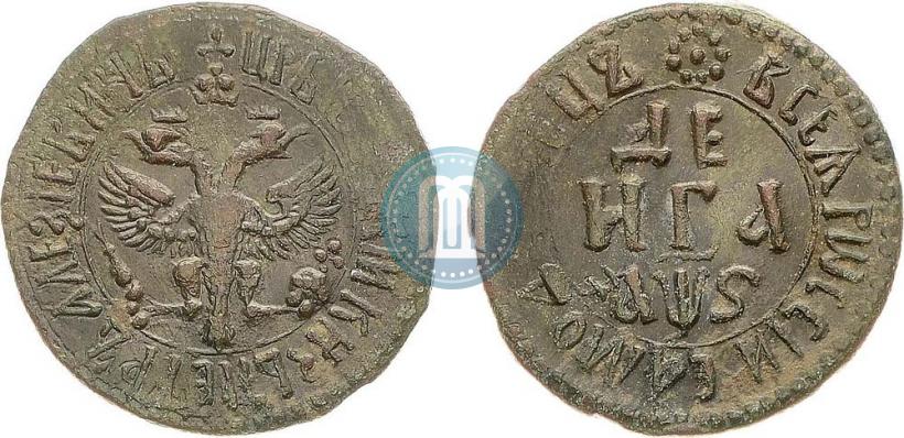 Фото Денга 1706 года  