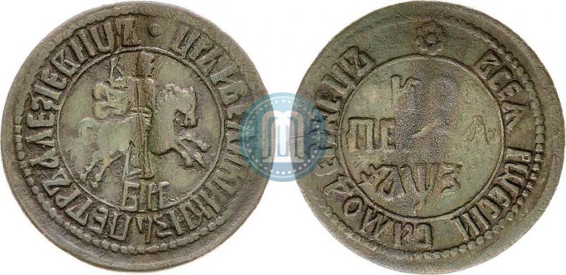 Фото 1 копейка 1707 года БК 