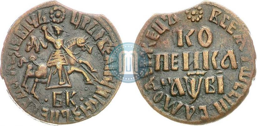 Picture 1 kopeck 1712 year БК 