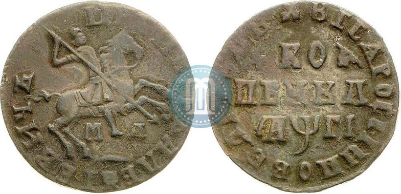 Фото 1 копейка 1713 года МД 