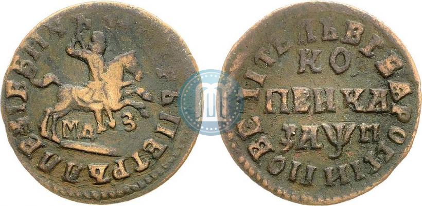 Picture 1 kopeck 1713 year МДЗ 