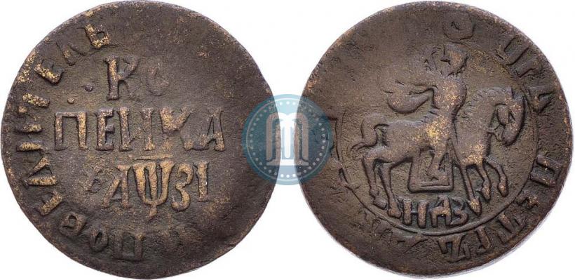 Фото 1 копейка 1717 года НДЗ 