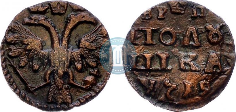 Фото Полушка 1719 года  