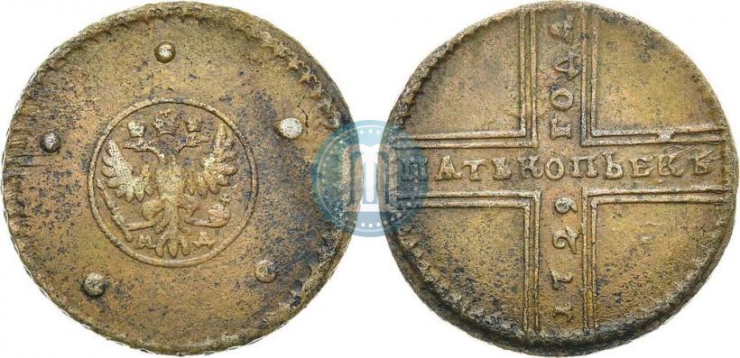 Фото 5 копеек 1729 года МД 