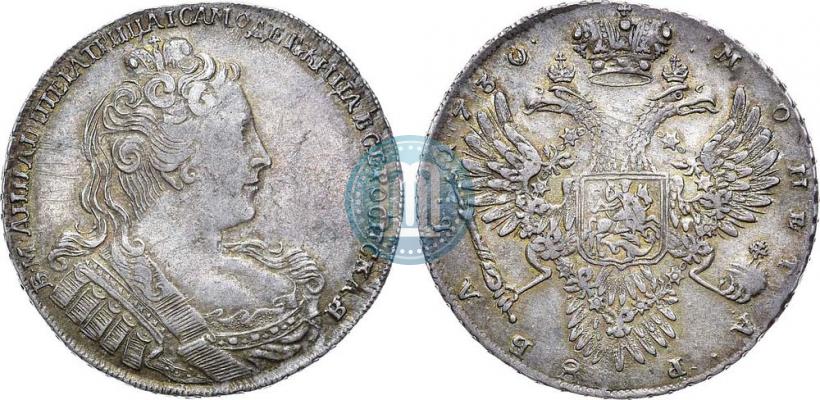 Picture 1 rouble 1730 year  