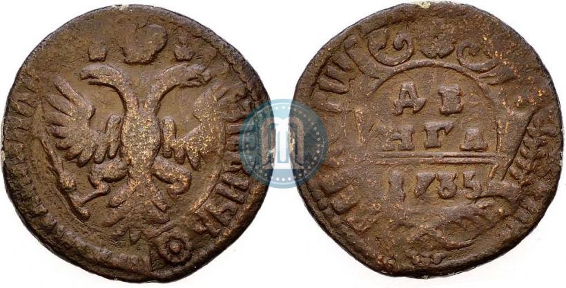 Фото Денга 1735 года  