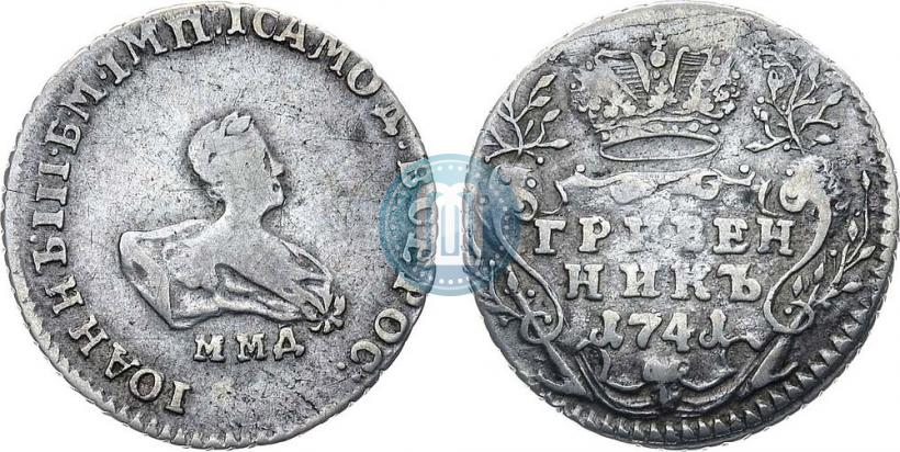 Picture Grivennik 1741 year ММД 