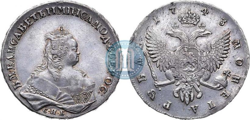 Picture 1 rouble 1743 year СПБ 