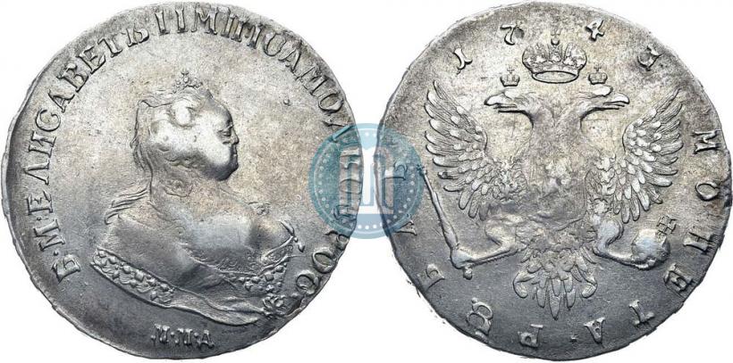 Фото 1 рубль 1743 года ММД 