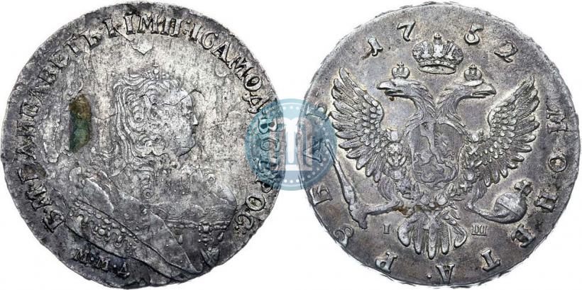 Фото 1 рубль 1752 года ММД-IШ 