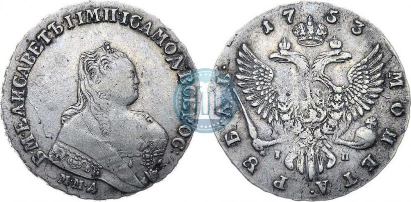 Фото 1 рубль 1753 года ММД-IП 