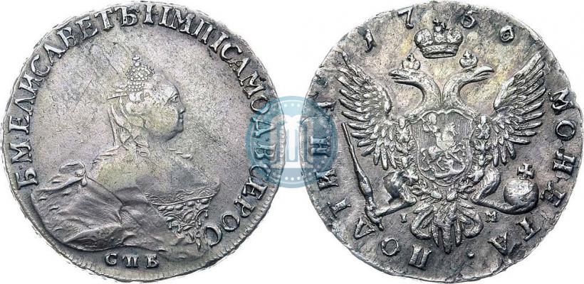 Фото Полтина 1756 года СПБ-IM 