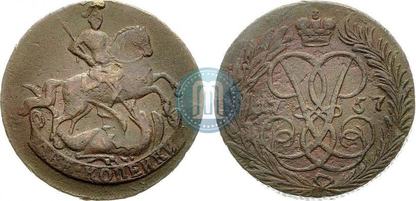 Фото 2 копейки 1757 года  "Номинал под Св. Георгием"