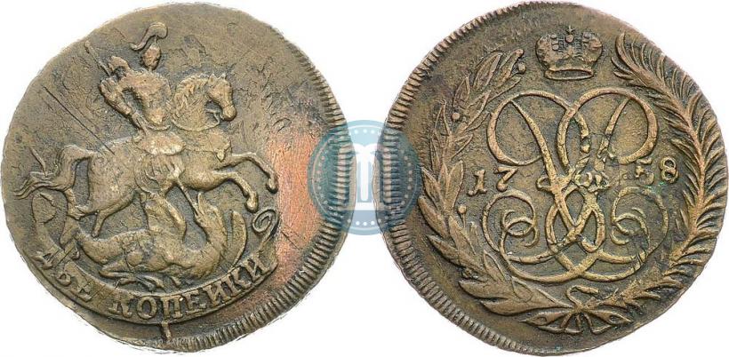 Фото 2 копейки 1758 года  "Номинал под Св. Георгием"