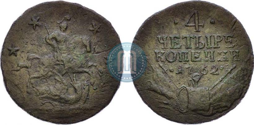 Фото 4 копейки 1762 года  