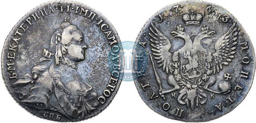 Фото Полтина 1763 года СПБ-НК 