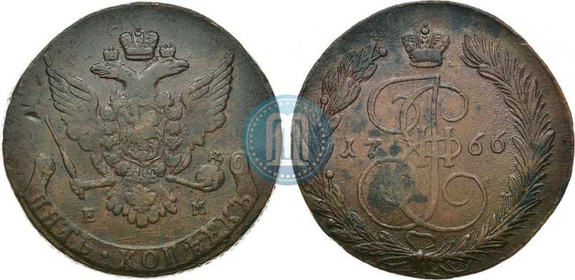 Фото 5 копеек 1766 года ЕМ 