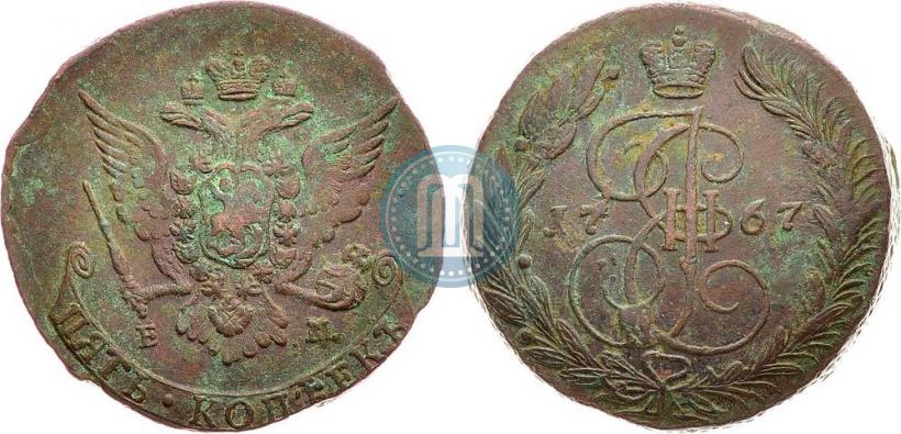Фото 5 копеек 1767 года ЕМ 
