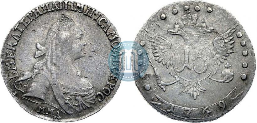 Фото 15 копеек 1769 года ММД 