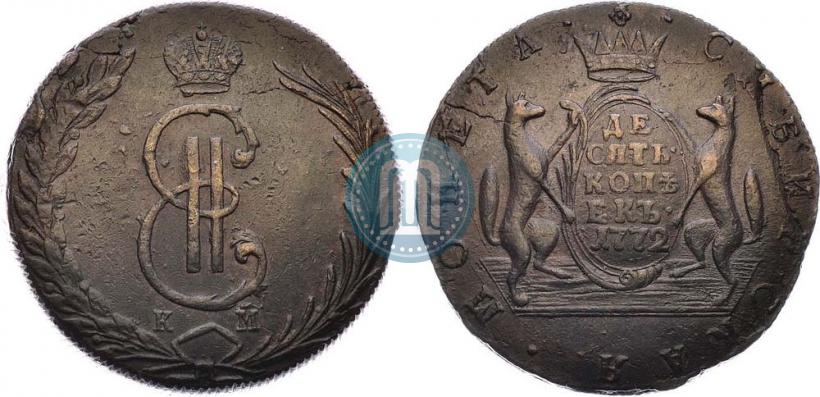 Picture 10 kopecks 1772 year КМ 
