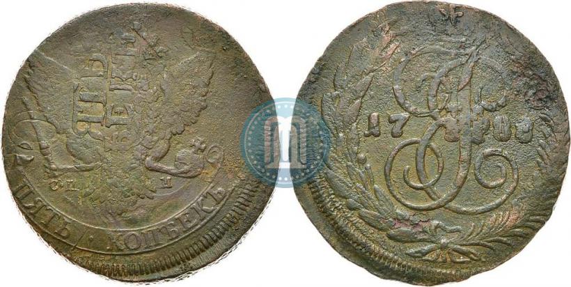 Фото 5 копеек 1788 года СПМ 