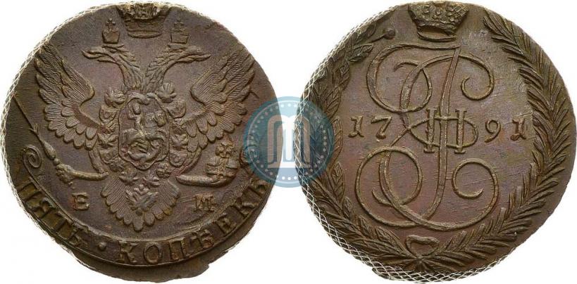 Фото 5 копеек 1791 года ЕМ 