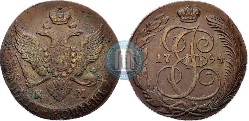 Фото 5 копеек 1794 года КМ 