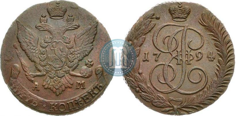 Фото 5 копеек 1794 года АМ 