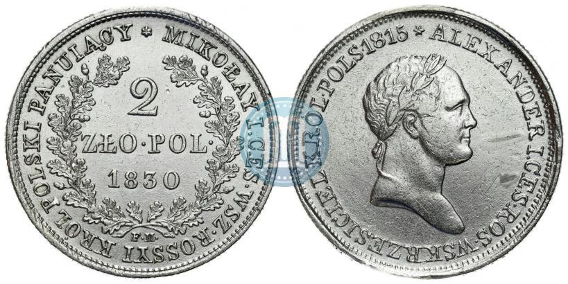 Фото 2 злотых 1830 года FH 