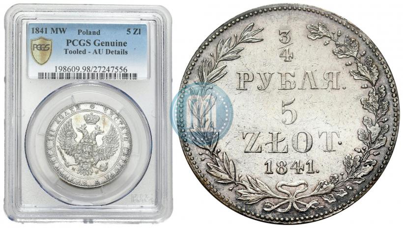 Фото 3/4 рубля - 5 злотых 1841 года MW 
